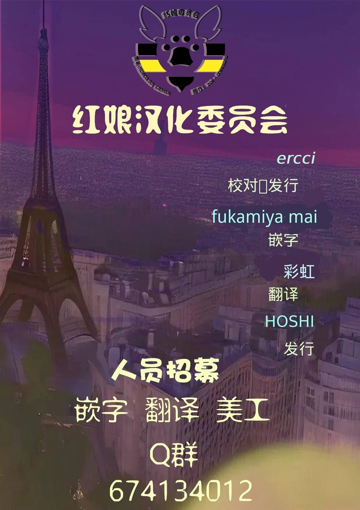 第03季03话