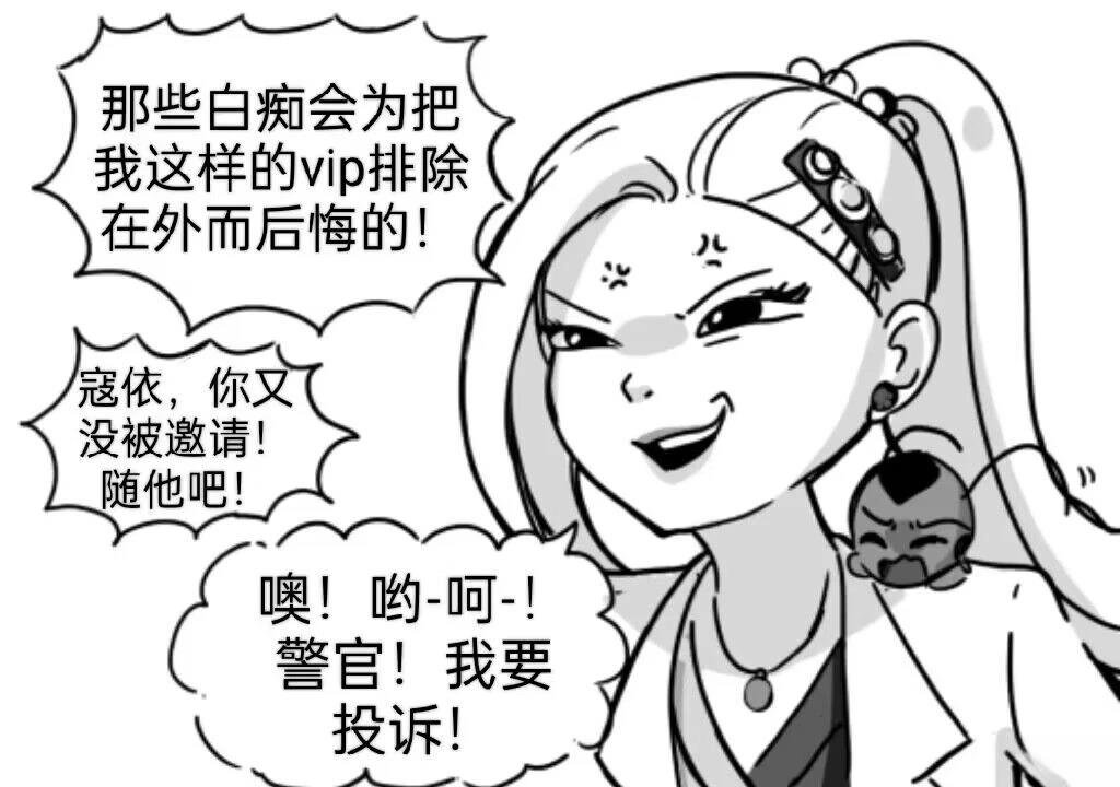 第03季03话