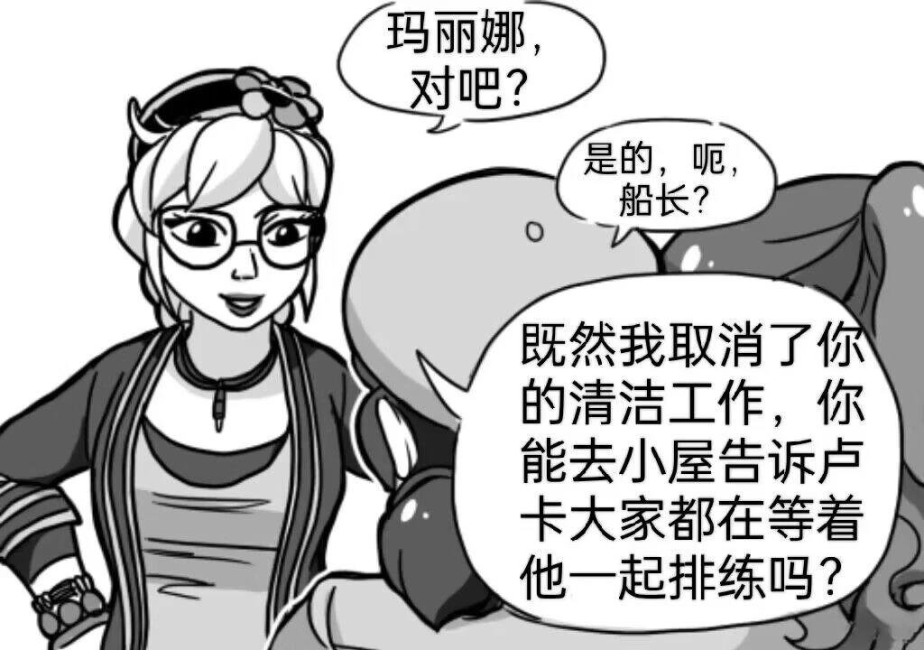 第03季03话