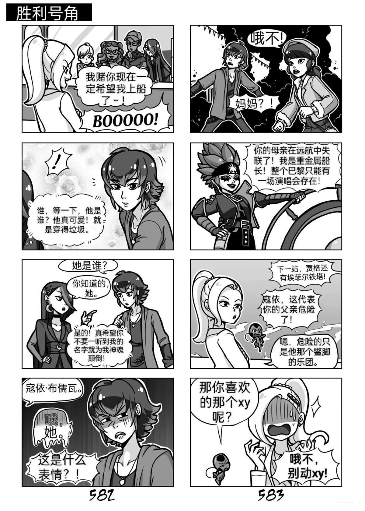 第03季03话