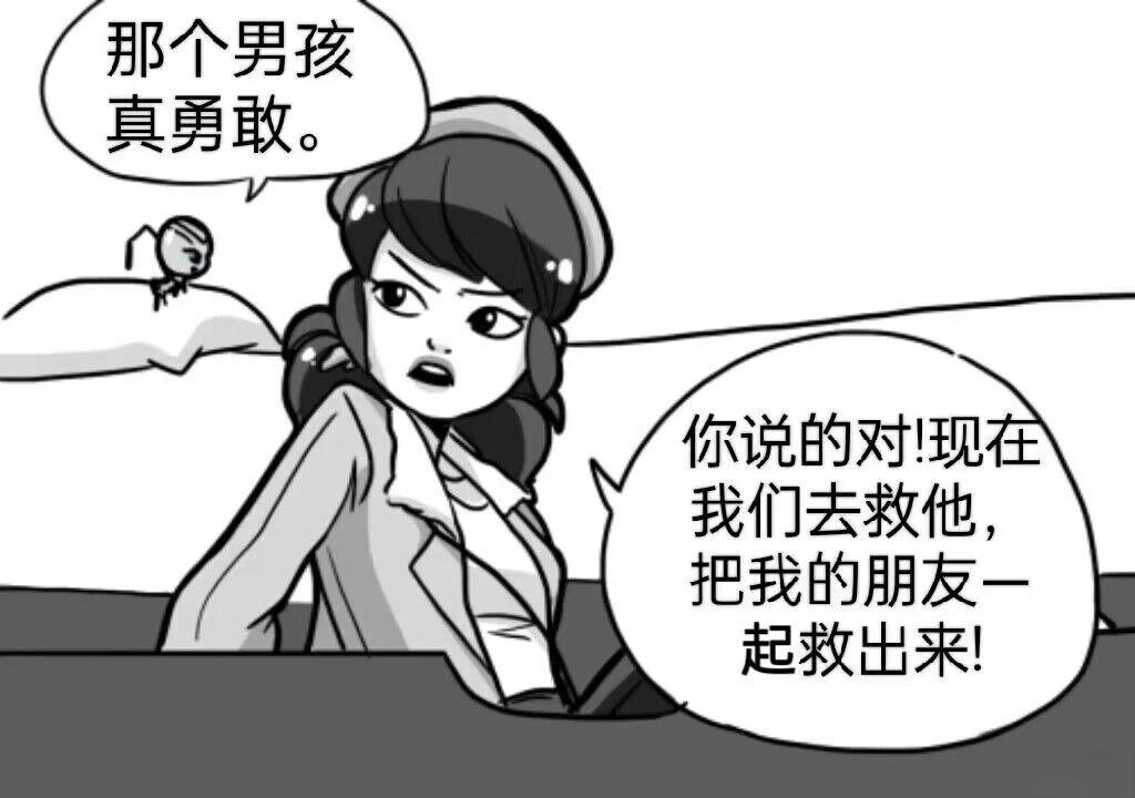 第03季03话