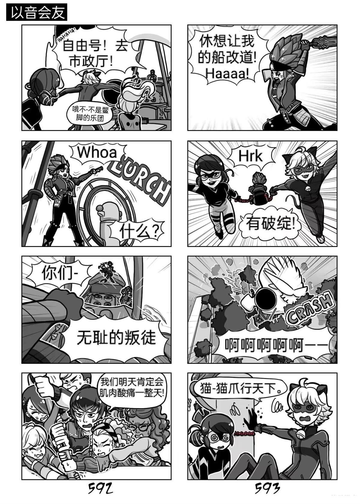 第03季03话