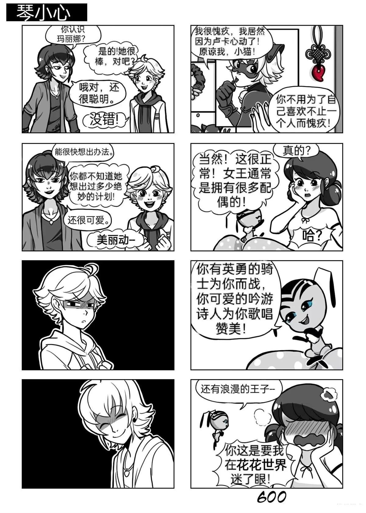 第03季03话