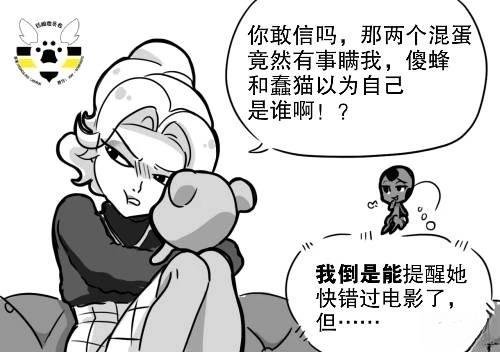 第03季04话