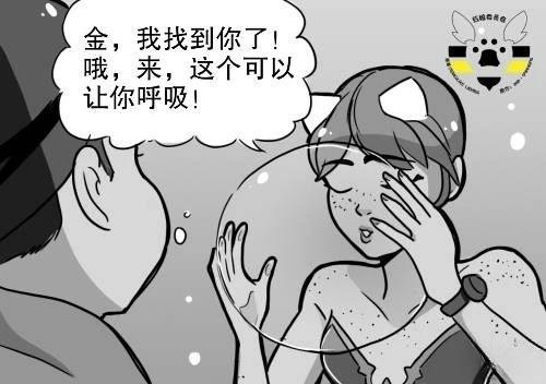 第03季04话