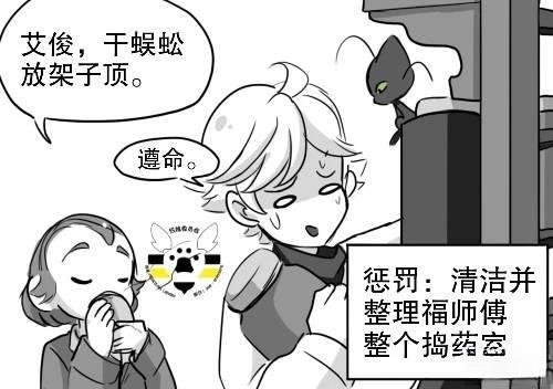 第03季04话