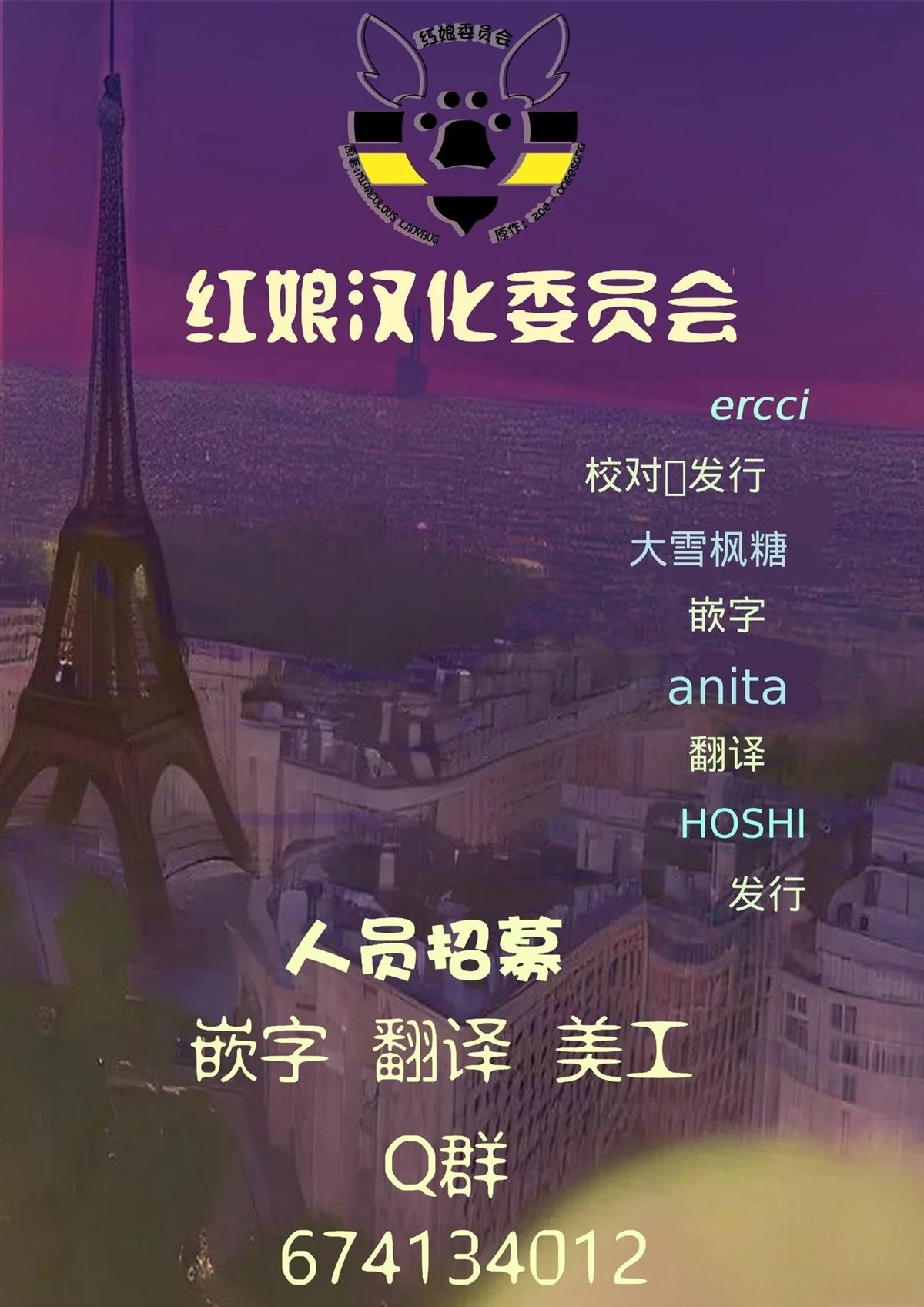第03季04话