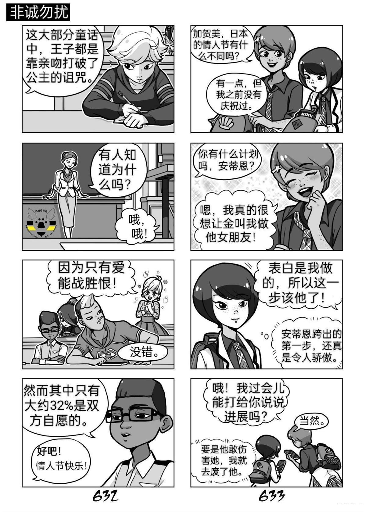 第03季05话