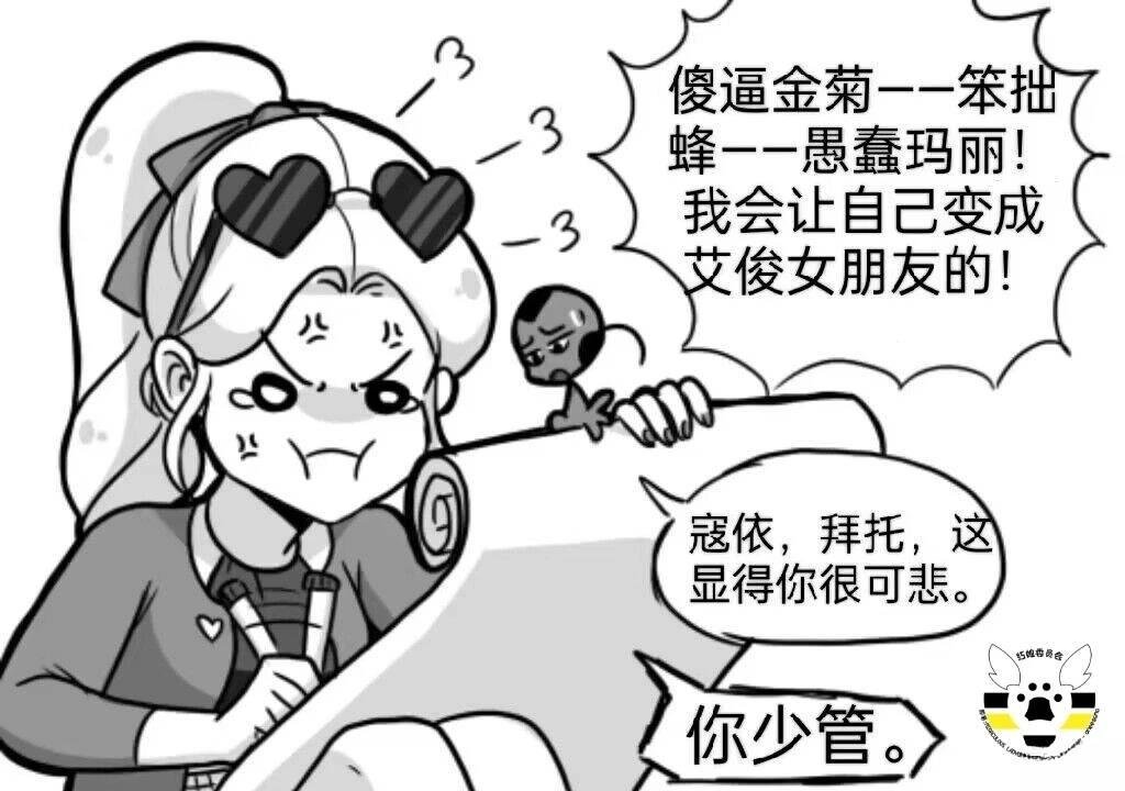 第03季05话