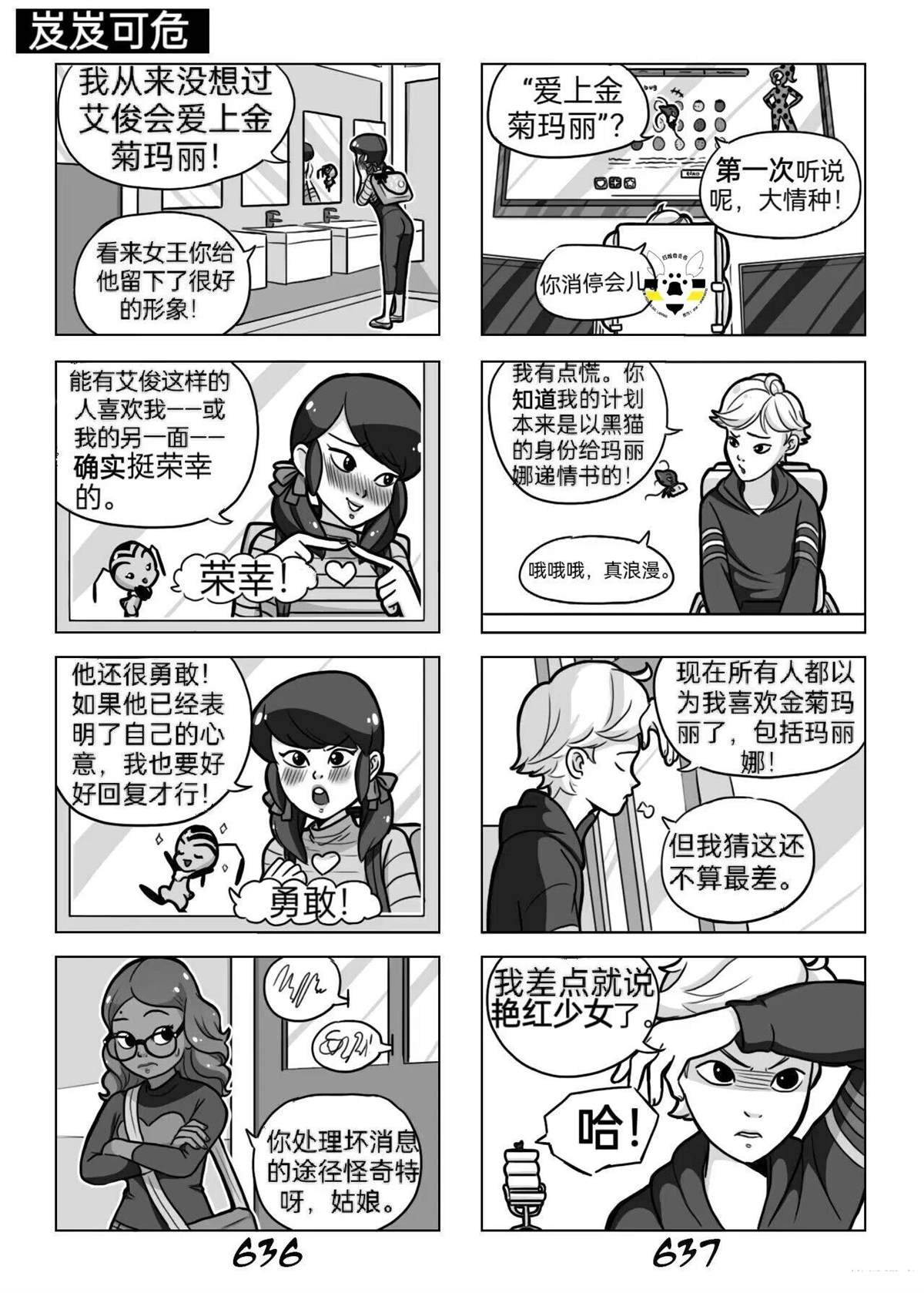 第03季05话