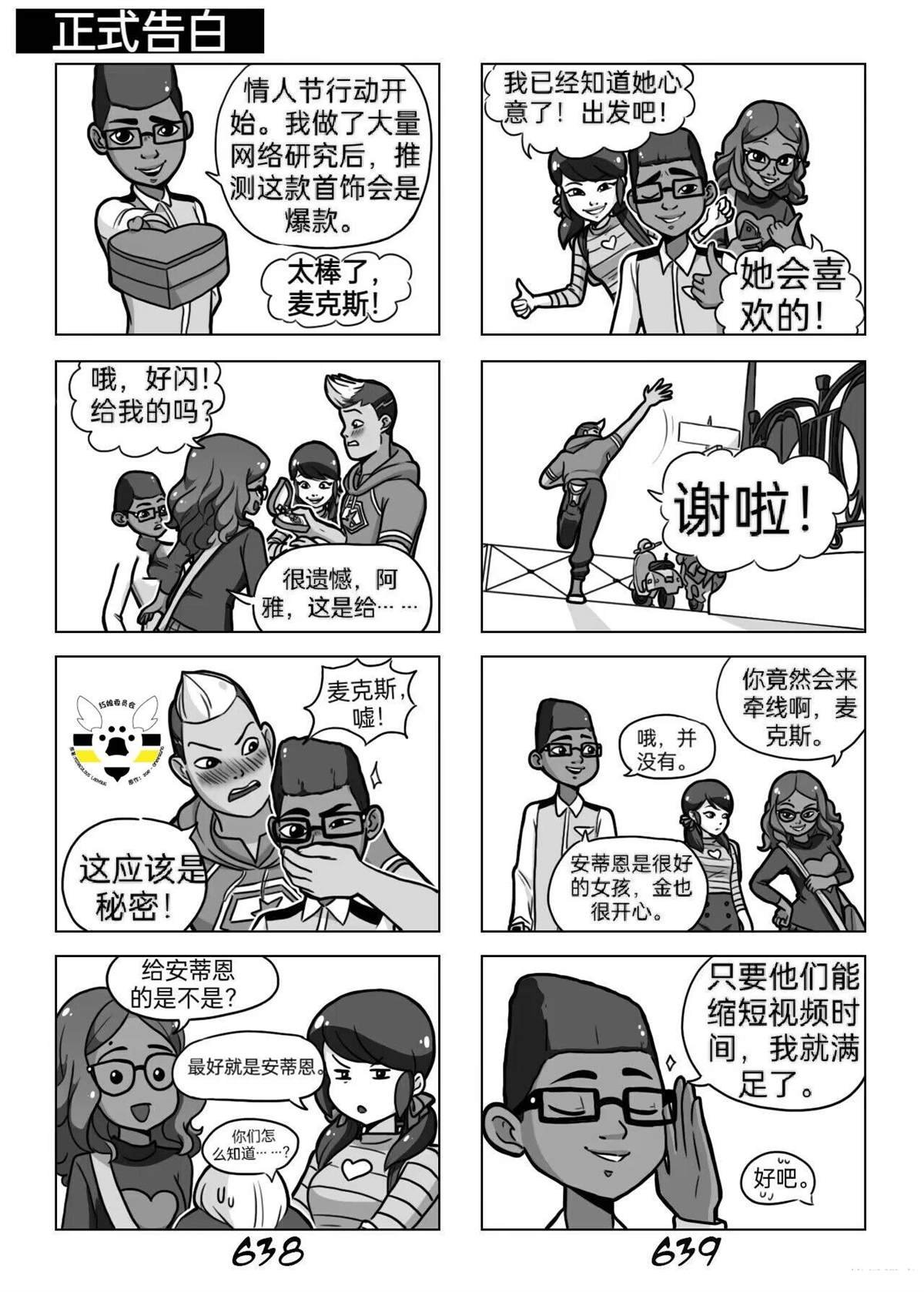 第03季05话
