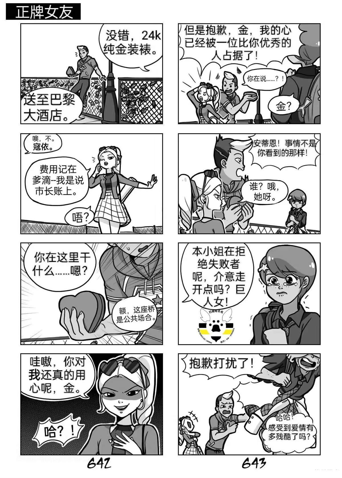 第03季05话