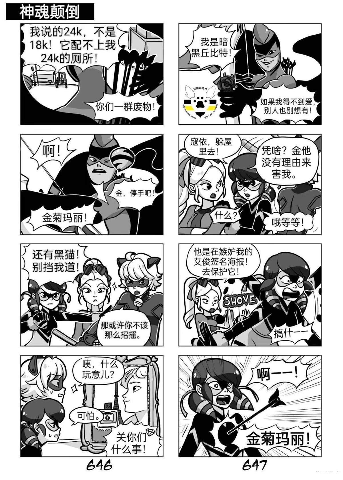 第03季05话
