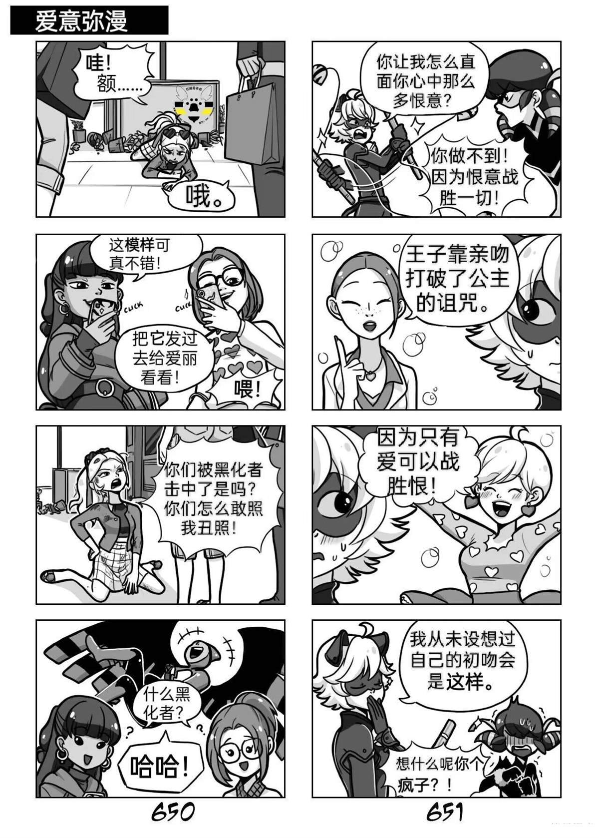 第03季05话