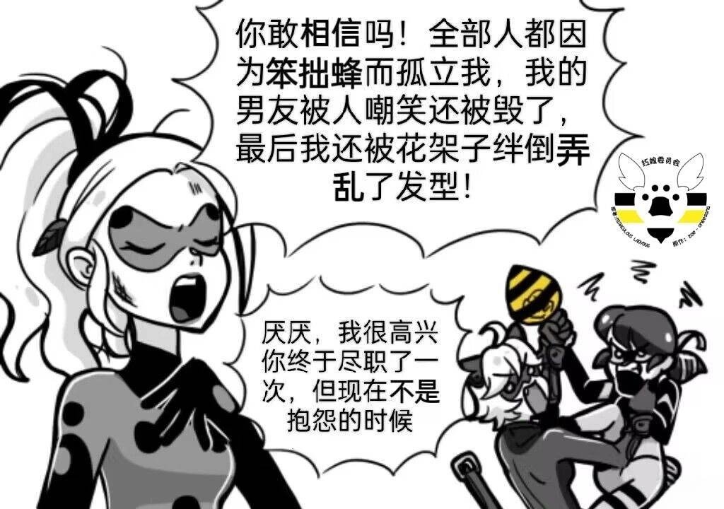 第03季05话
