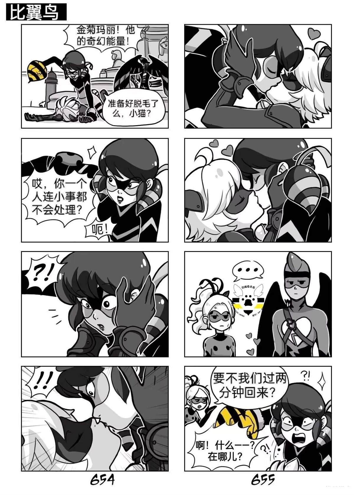 第03季05话