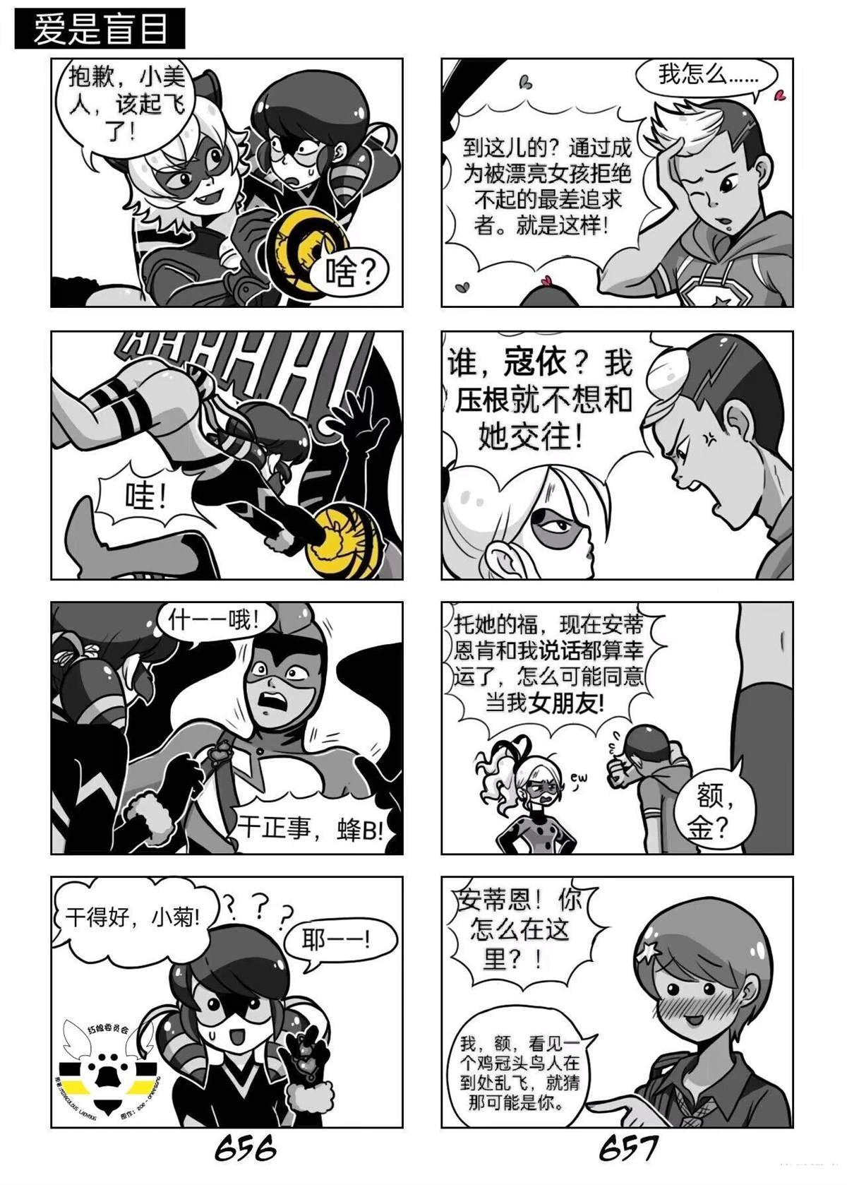 第03季05话