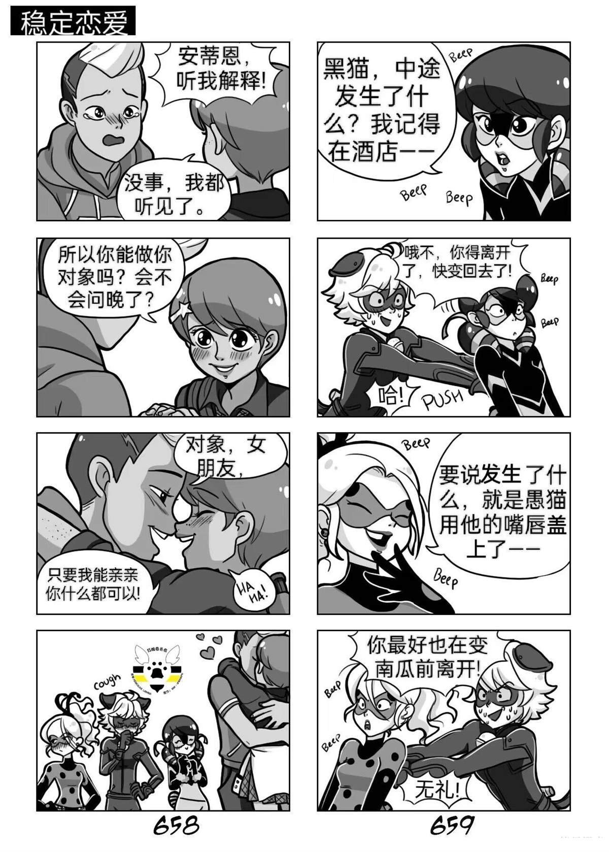 第03季05话