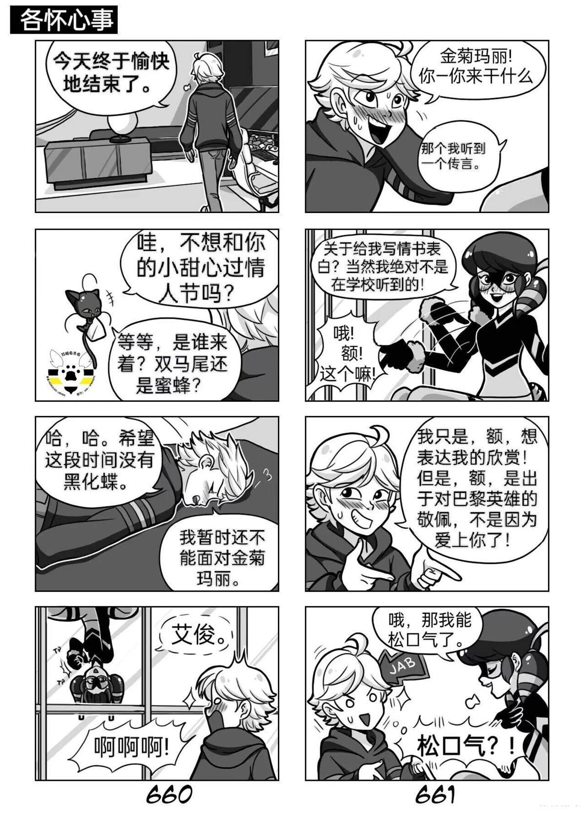 第03季05话