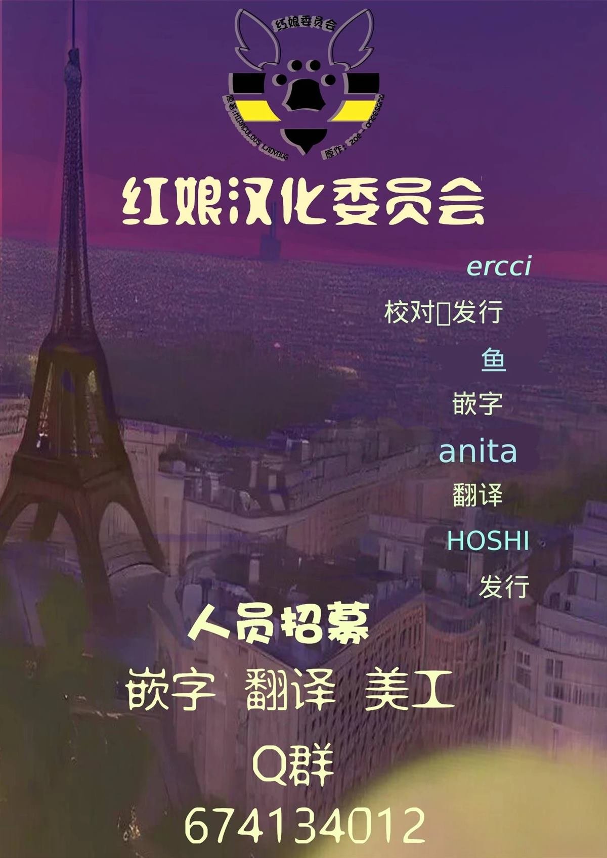 第03季05话