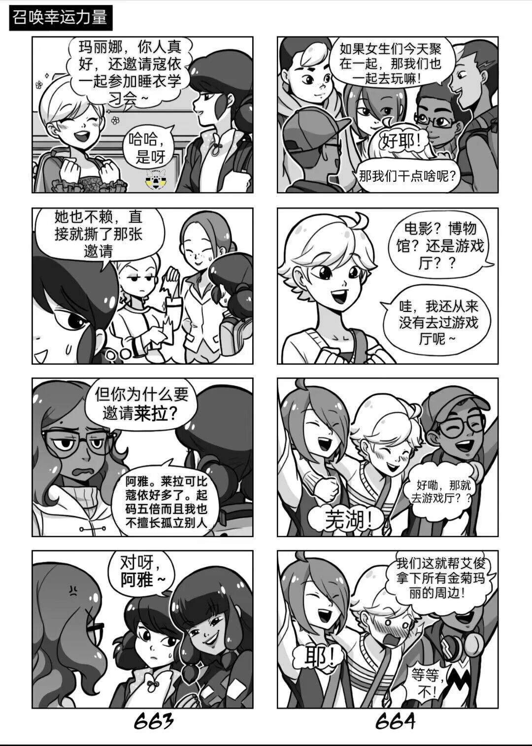 番外篇1