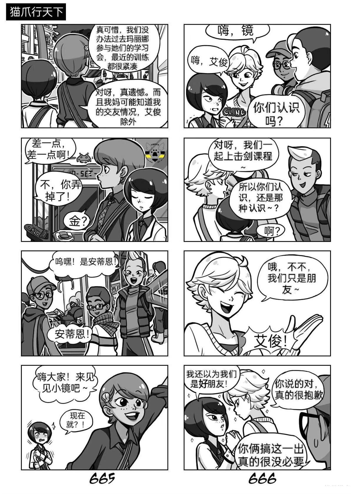 番外篇1