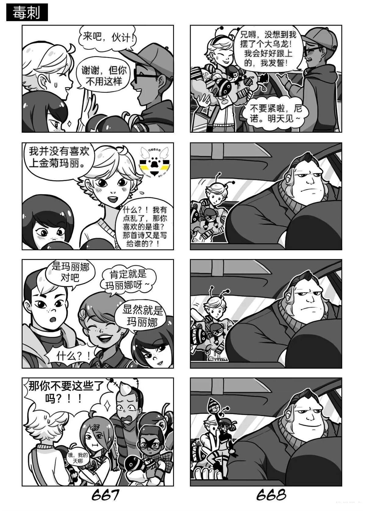 番外篇1