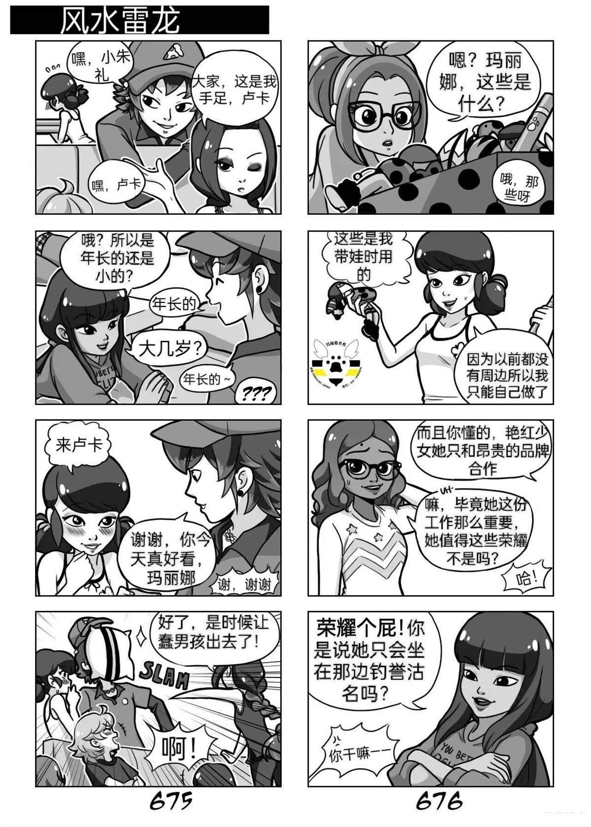 番外篇1