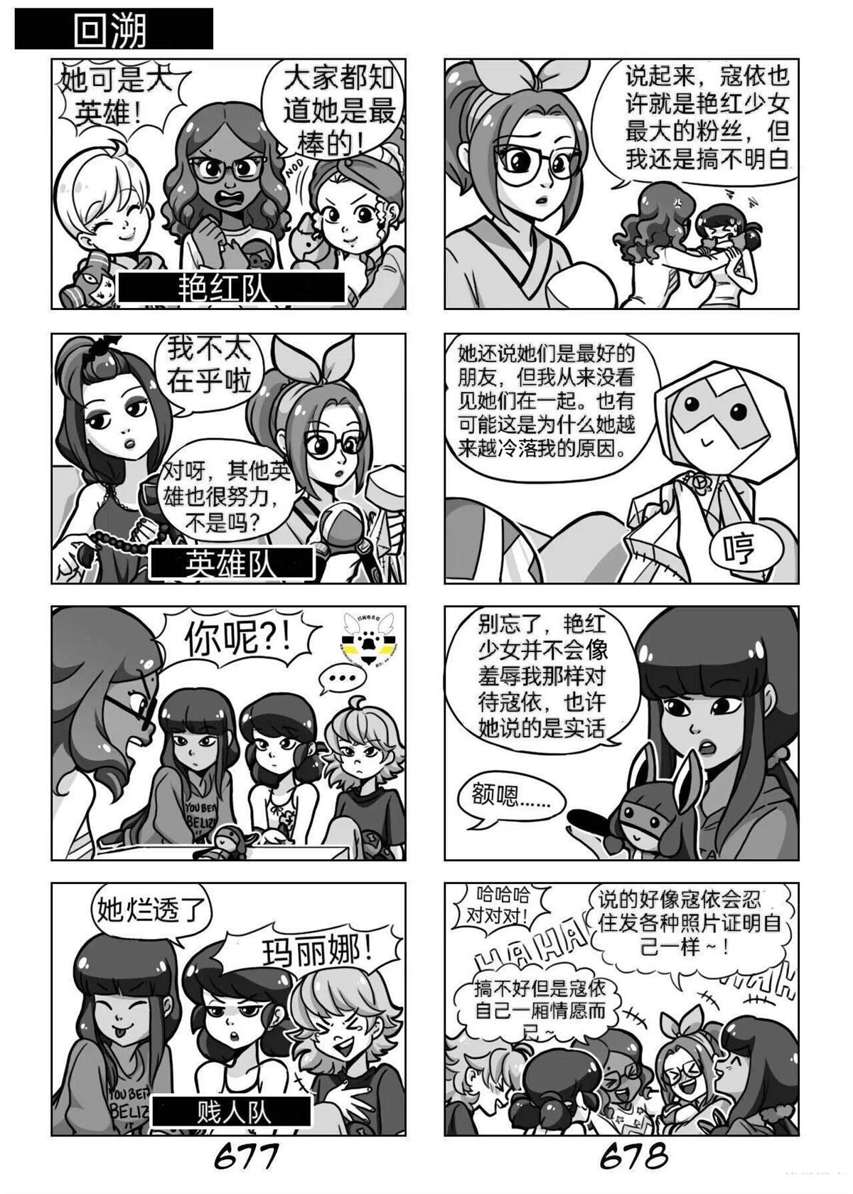 番外篇1