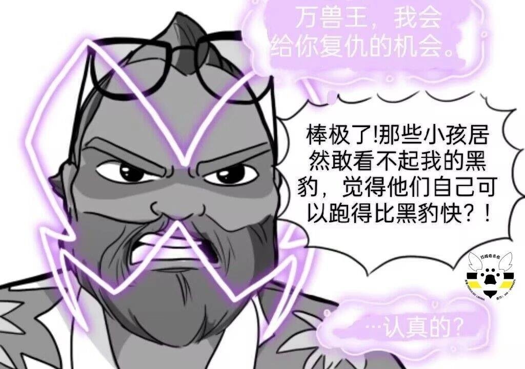 第03季06话