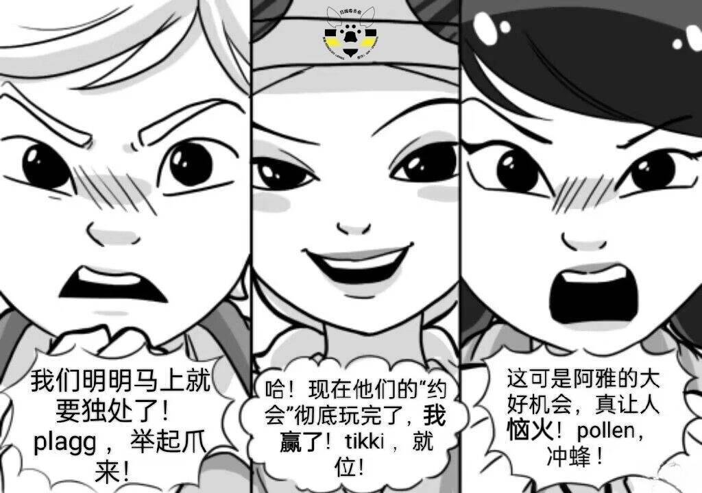 第03季06话