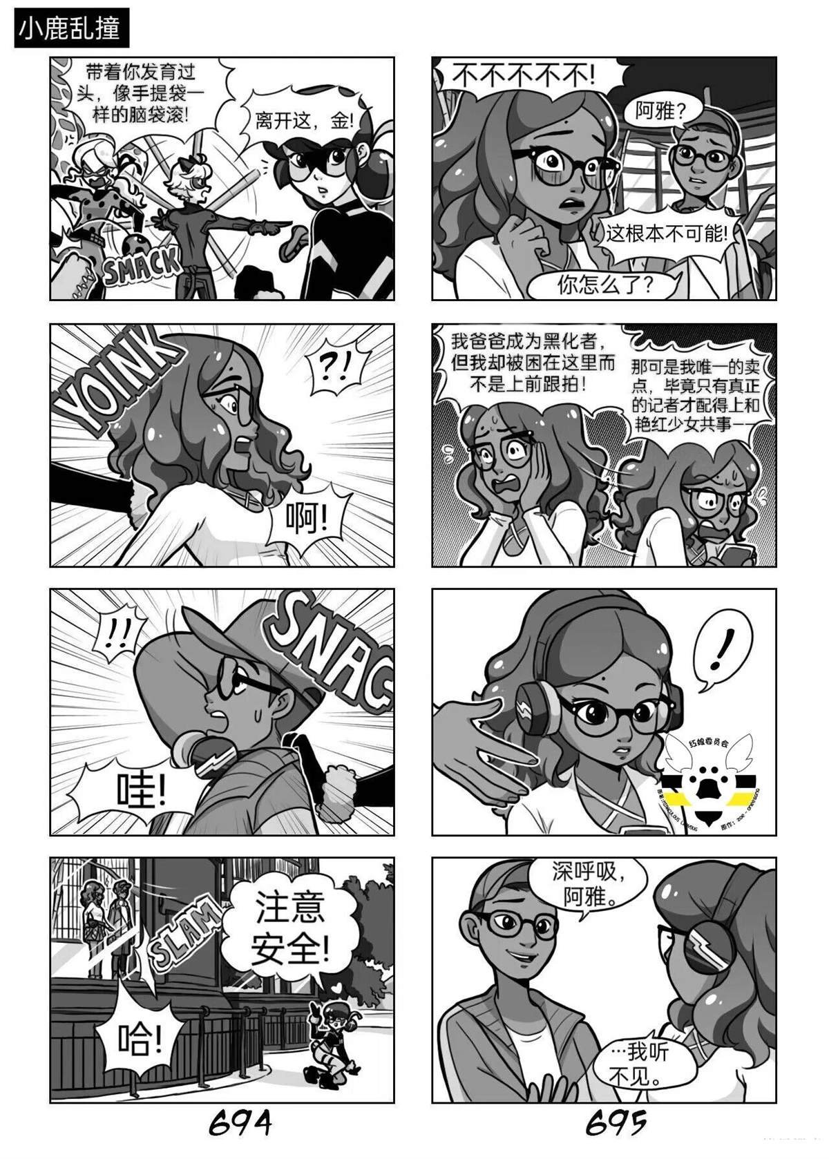 第03季06话