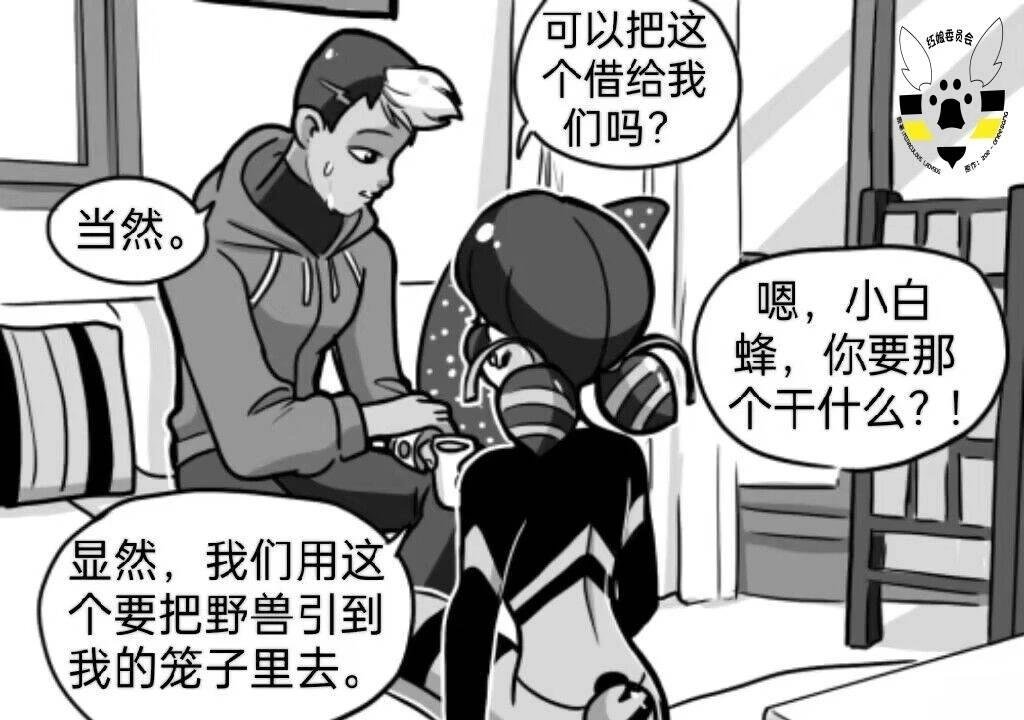 第03季06话