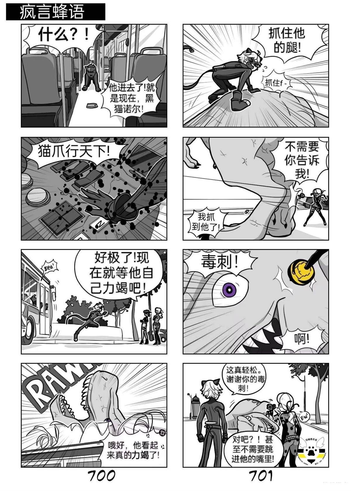 第03季06话