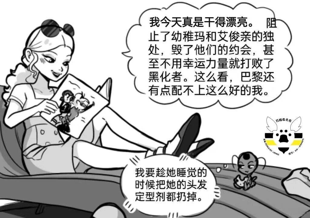 第03季06话