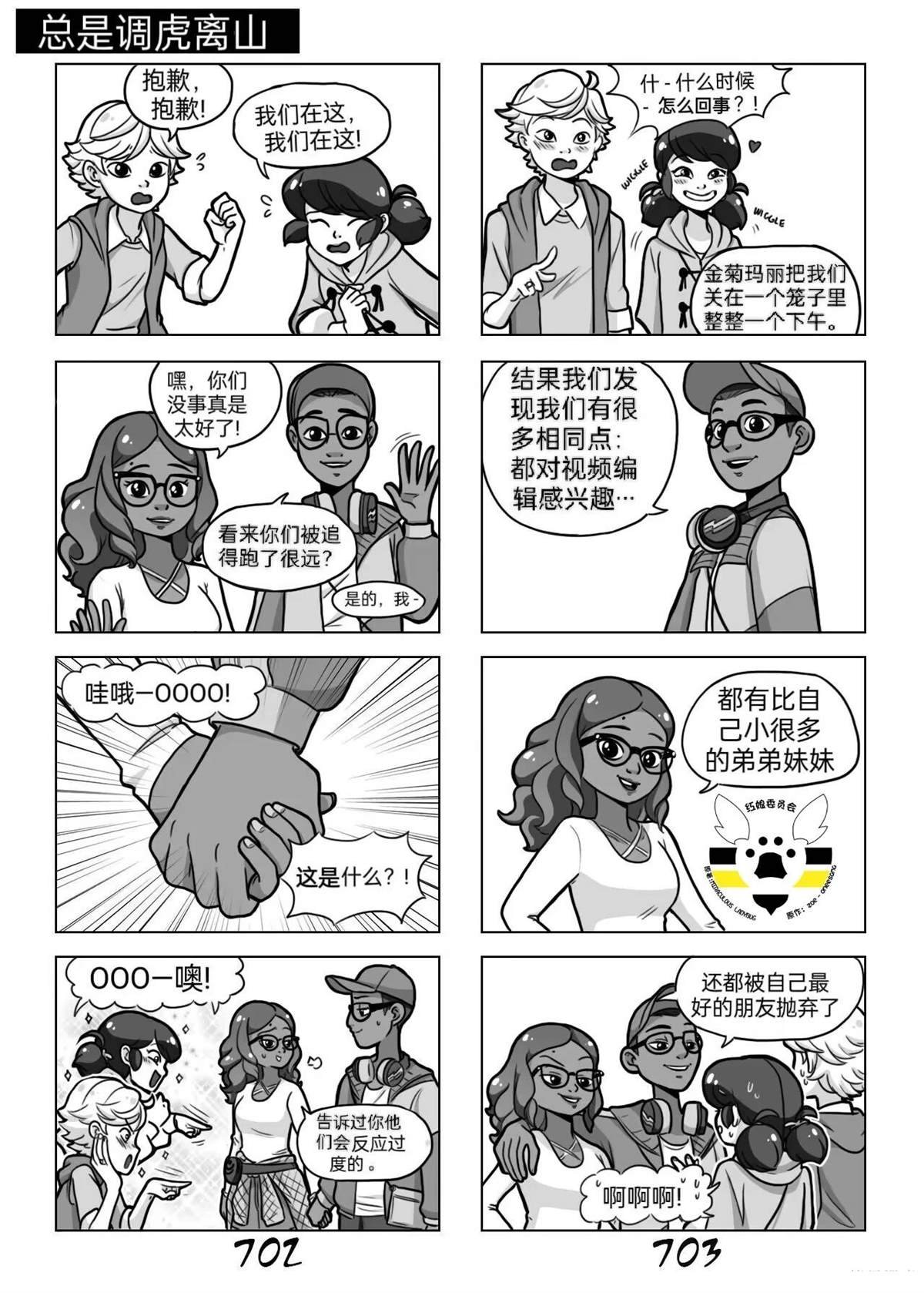 第03季06话