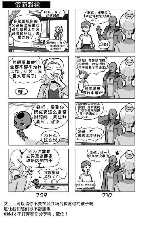 第03季07话