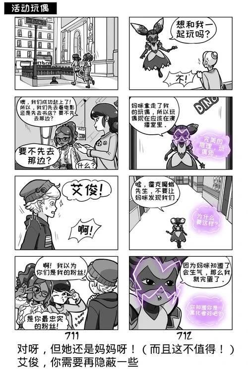 第03季07话