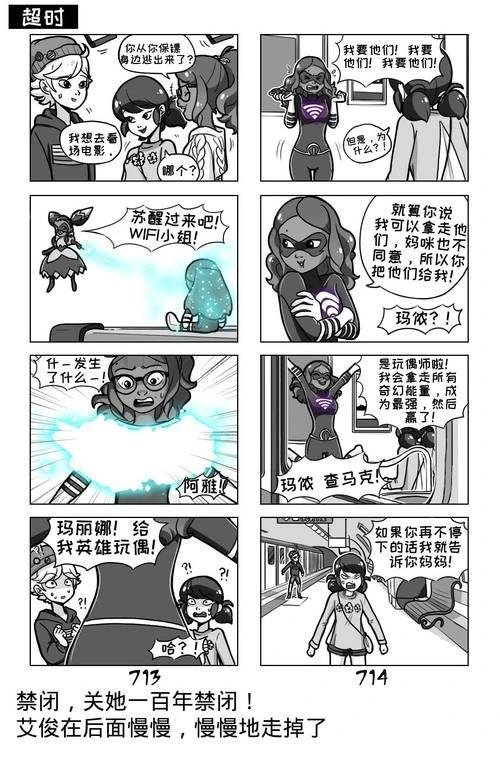 第03季07话