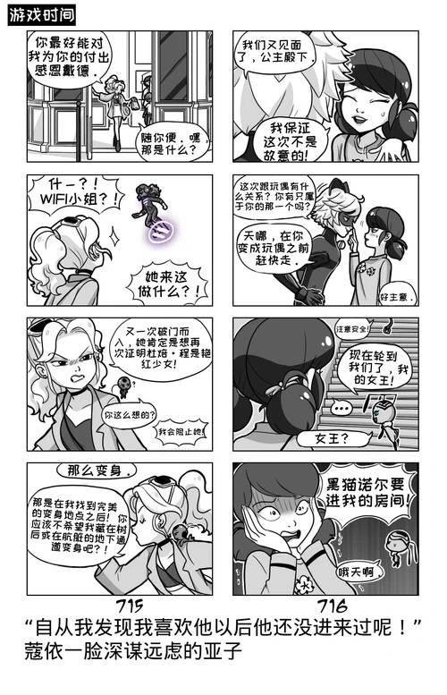 第03季07话