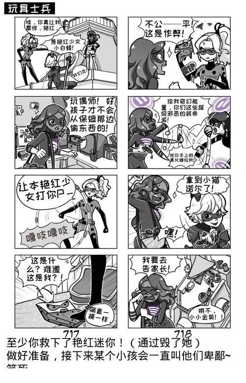 第03季07话