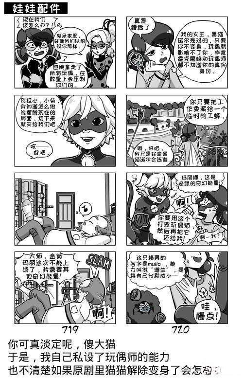 第03季07话