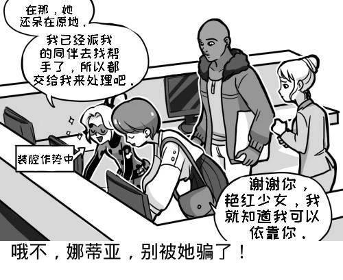 第03季07话
