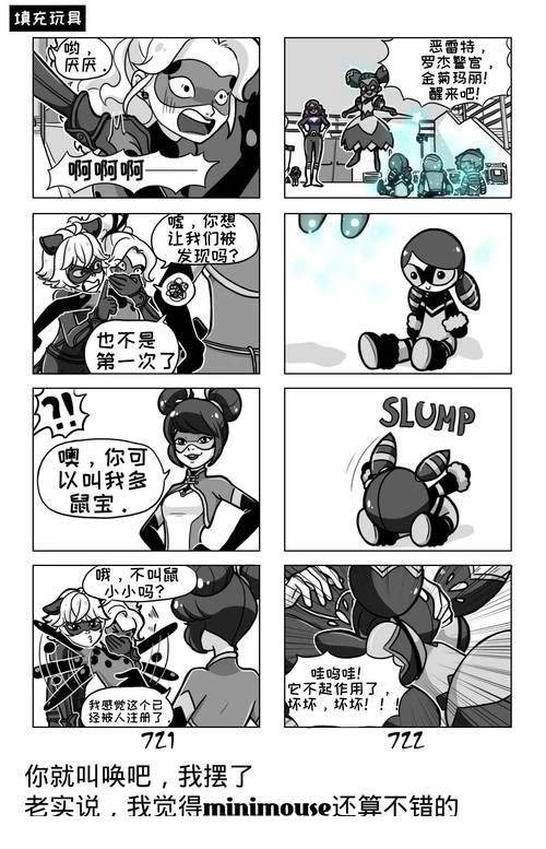 第03季07话