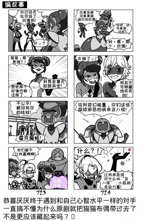 第03季07话