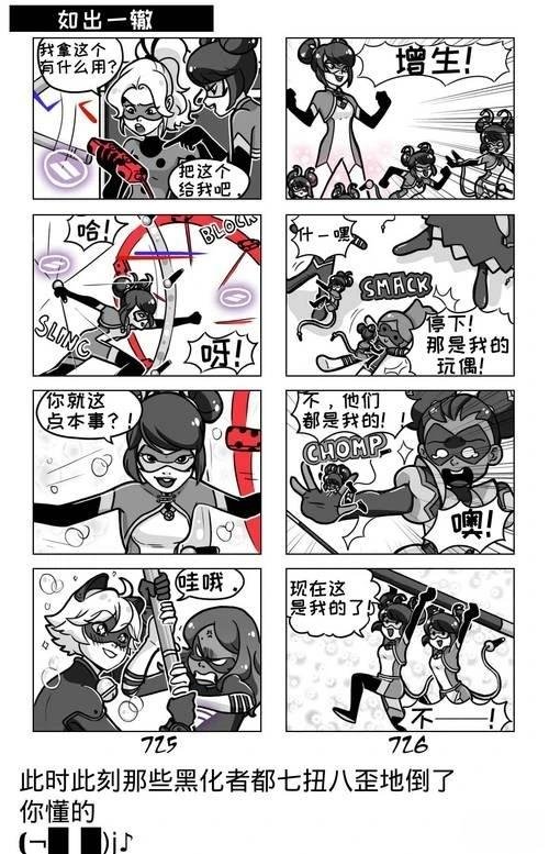 第03季07话