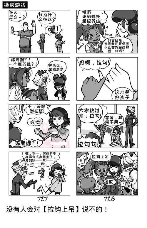 第03季07话