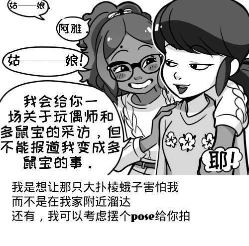 第03季07话