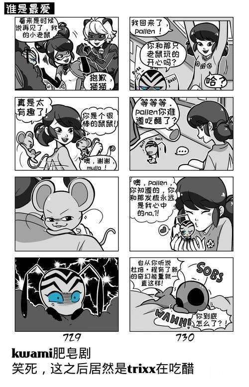 第03季07话