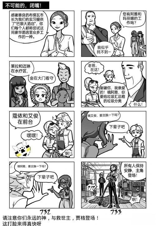 第03季08话